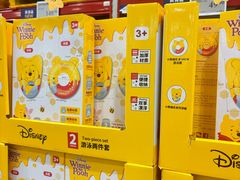 -山姆会员商店(上海浦东店)