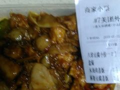 -普天和酒楼·新津菜·烤鸭(天津之眼店)