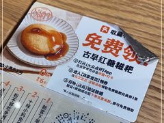 -小满手工粉(环宇荟店)