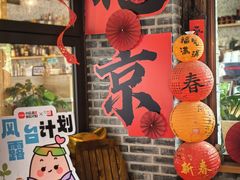 -糖房咖啡(南锣鼓巷店)