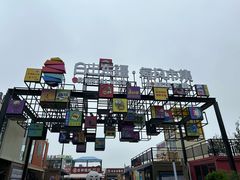 -东疆理想海岸沙滩景区
