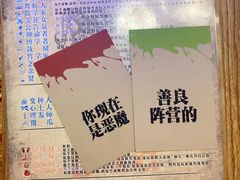 -6号玩家桌游吧(汉街店)