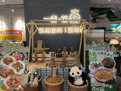 -一善菌·云南菌汤·云南菜(银泰城店)