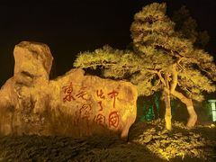 -韶山毛泽东同志故居