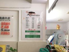 -贺记蛋烘糕(文庙西街店)