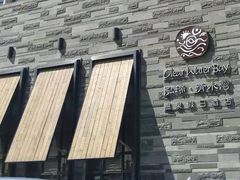 -清水湾足道馆