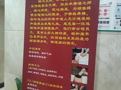 -裕和堂中医推拿艾灸(太古汇臻品店)