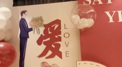 -迈瑞米求婚策划(静安店)