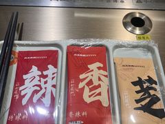 -白玉串城·朝鲜族烤串(龙岗店)