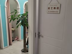 -炫艺舞蹈培训中心(枫尚奥特莱斯店)