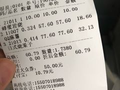 -汪保来(杭州解放路店)