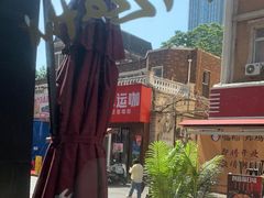 -必胜客(滨江店)