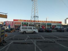 -三旗百汇商品城