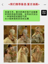 -雪中彩影婚纱摄影·微光艺术中心