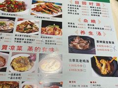 -湘裕楼(大观南路总店)