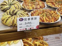 豆沙面包-欧香西饼