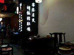 -鼎尊锅物料理(五角场店)