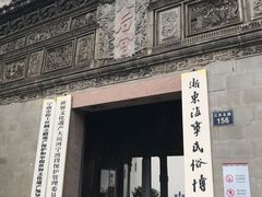 -庆安会馆