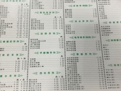 菜单-仁信双皮奶(东川路店)