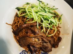 老火猪油牛小腩拌面-和府捞面(石景山喜隆多店)