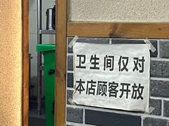-蒋六十八梯眼镜面(狮子坪店)
