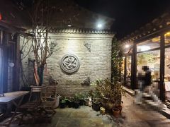 -四喜小胖·北京涮肉(五道营店)