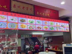 -东街钟楼肉粽(总店)