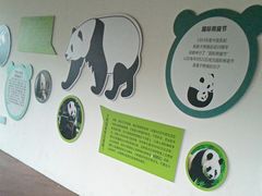 -宁波野生动物园