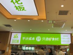 -甲乙饼·手工牛肉饼(天通苑华联店)