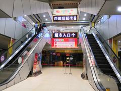 -百盛佳超市(百易广场店)