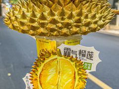 -奈雪的茶(新天地广场PRO店)