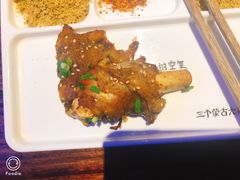 -三个蒙古大叔羊肉串(大宁店)