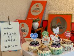 -EnergyCake蛋糕理想国