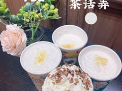 -茶话弄(中贸广场店)