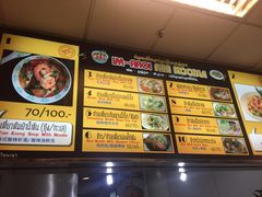 菜单-Magic Food Point(Airport Street food)