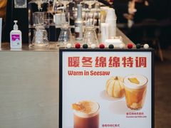-Seesaw Coffee(苏州中心店)
