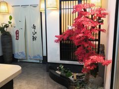 -舟小鲜·舟山小渔村(凤城四路中登广场店)