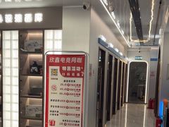 -鑫电竞(垡头店)
