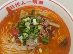 -叶伟胡辣壳面(两路口店)