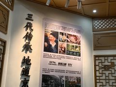 -牛街洪记小吃店(牛街店)