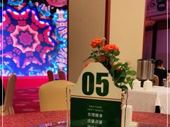 -内蒙古驻京办餐厅