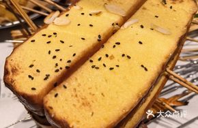 Proper Roasted Bread