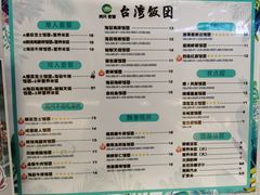 -两只老饕(银泰创意城店)