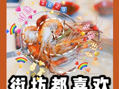 -八方客汕头火锅·牛肉·卤水(福保店)