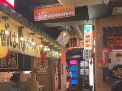 -MIKOMIKO和牛烧肉专门店(南门店)