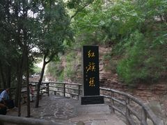 景点-红旗渠风景区