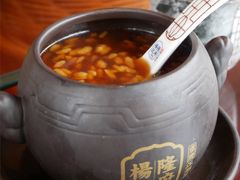 -杨记隆府(白象街店)