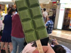 抹茶棒冰-WONDER ICE 萬得冰田(建設路总店)