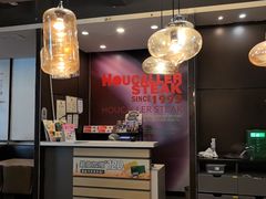 -豪客来牛排(中核世纪广场店)