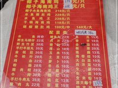 -文昌椰子鸡(沙井万丰店)